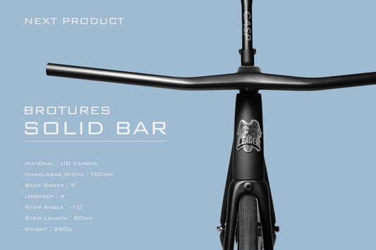 BROTURES SOLID BAR -Carbon handle bar integrated with stem, now available-
