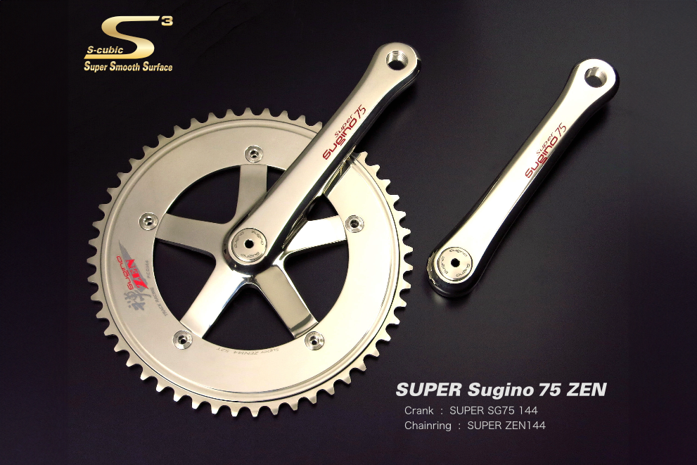 SUGINO SUPER SG75 CRANK